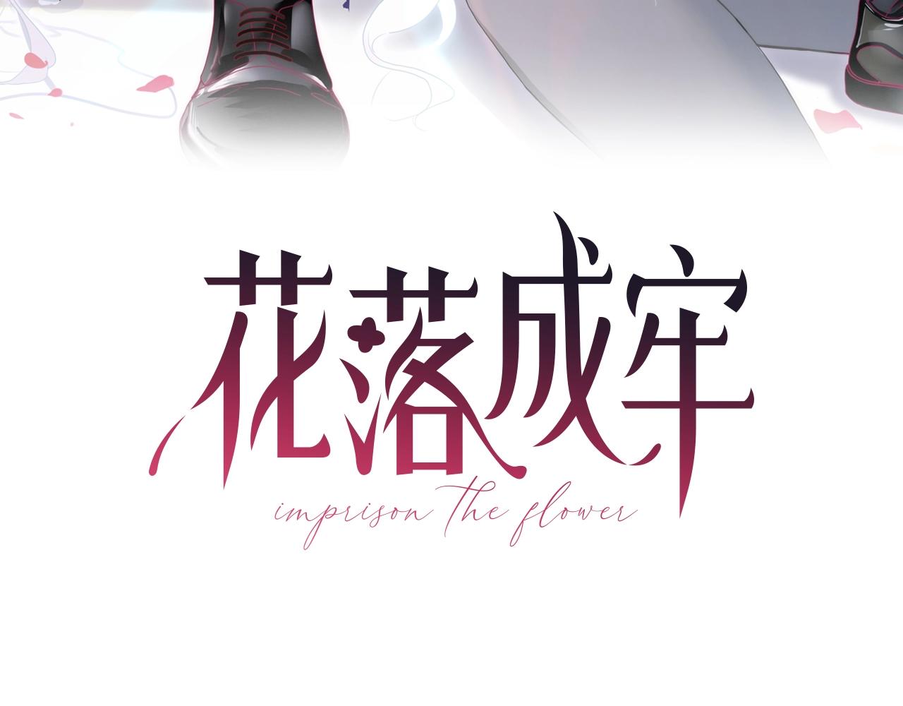 第1话 同归于尽2