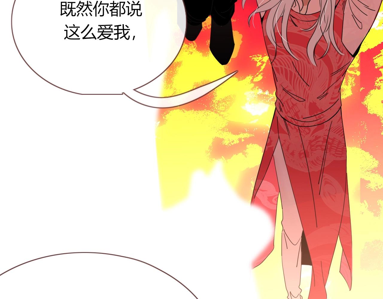 第1话 同归于尽105