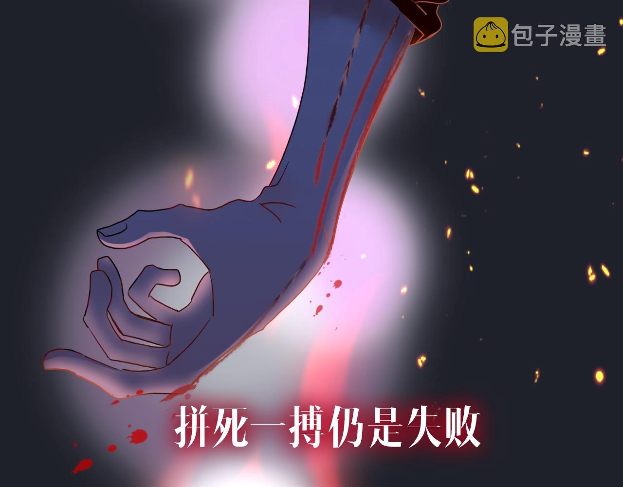 序章 被囚禁的花20