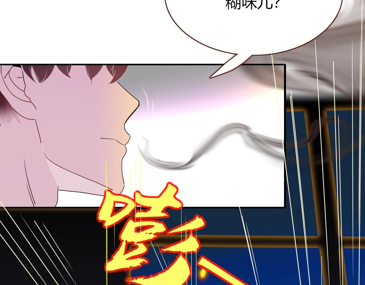 第1话 同归于尽35