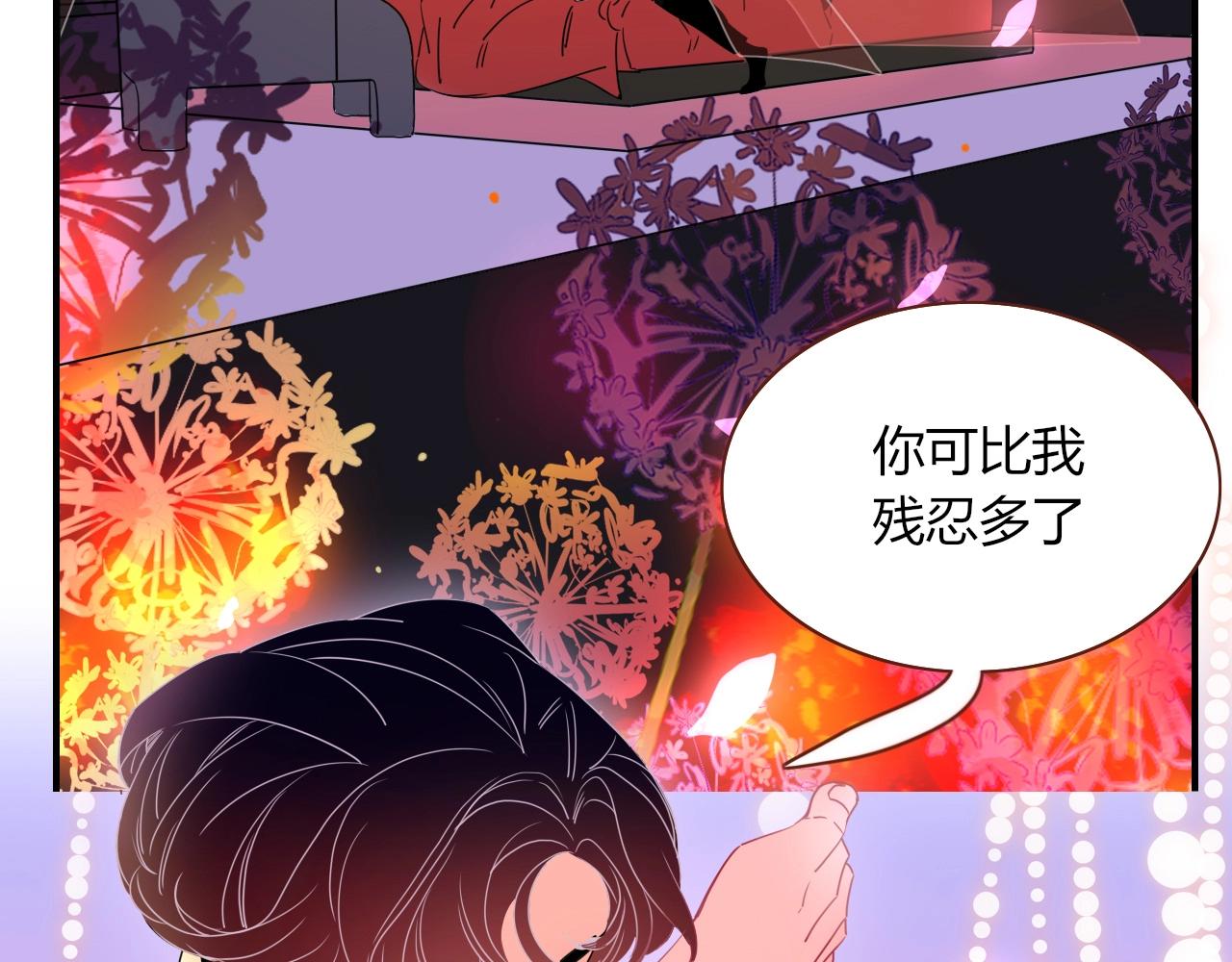 第1话 同归于尽62