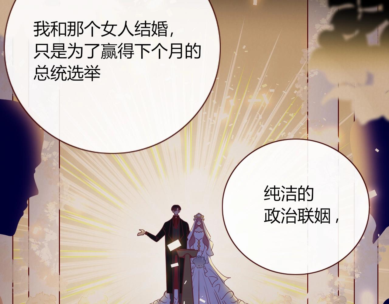 第1话 同归于尽25