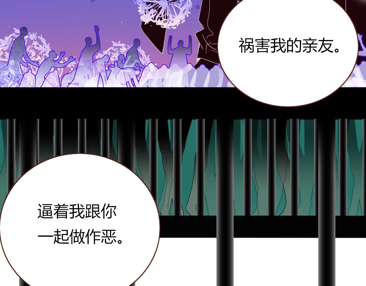 第1话 同归于尽49