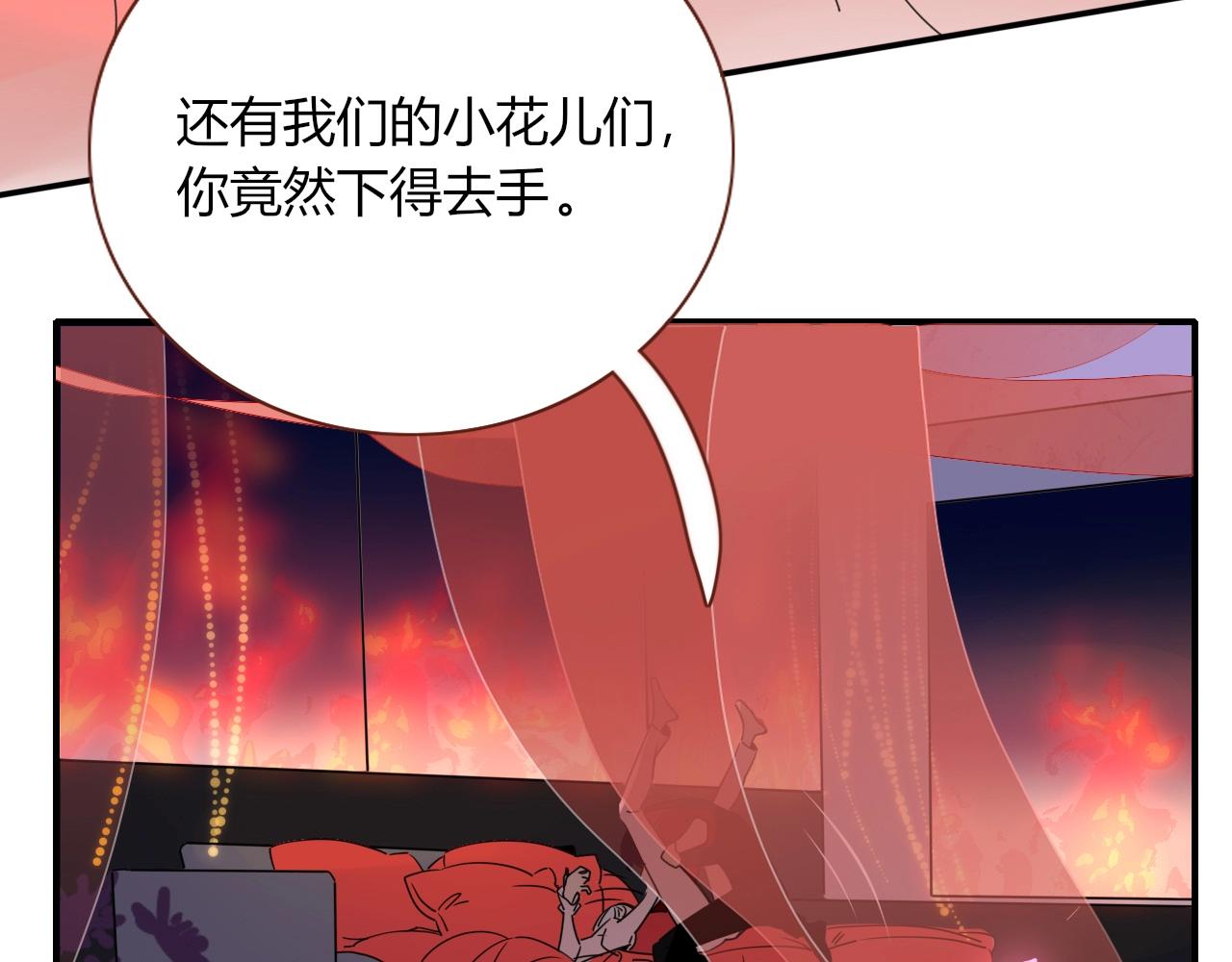 第1话 同归于尽61