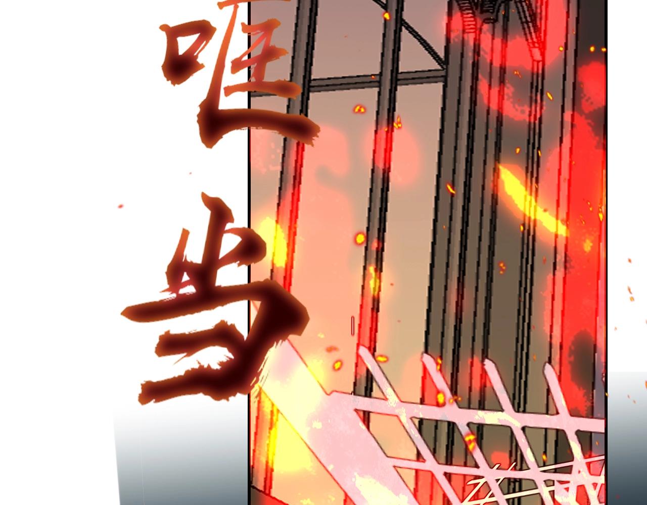 第1话 同归于尽101