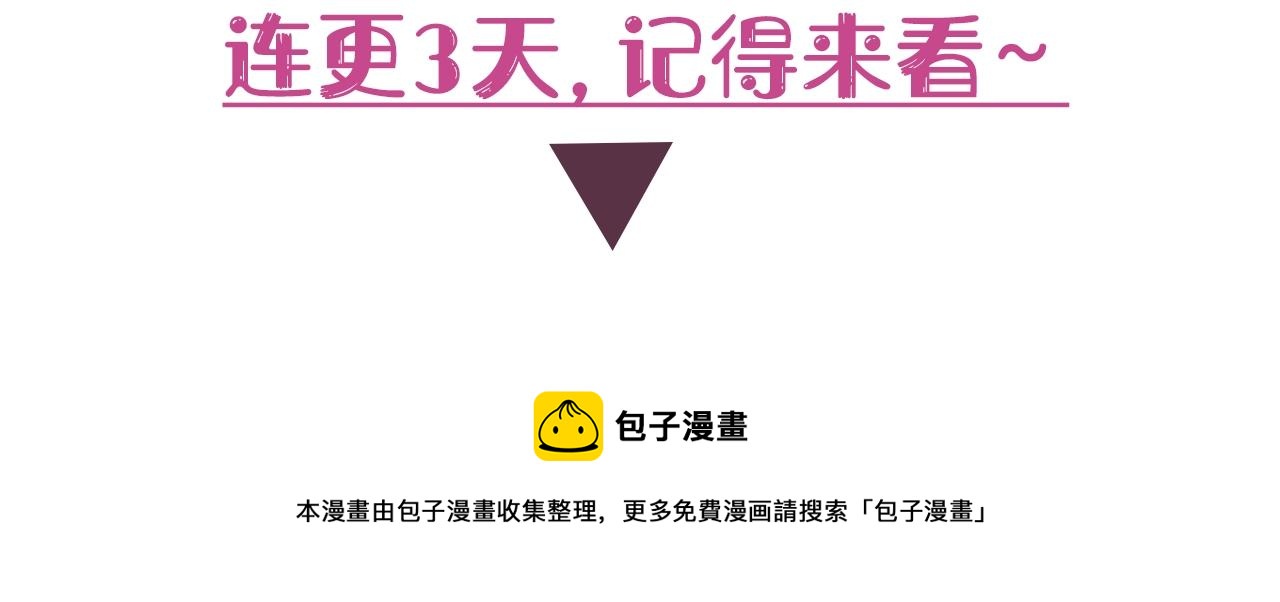 序章 被囚禁的花45