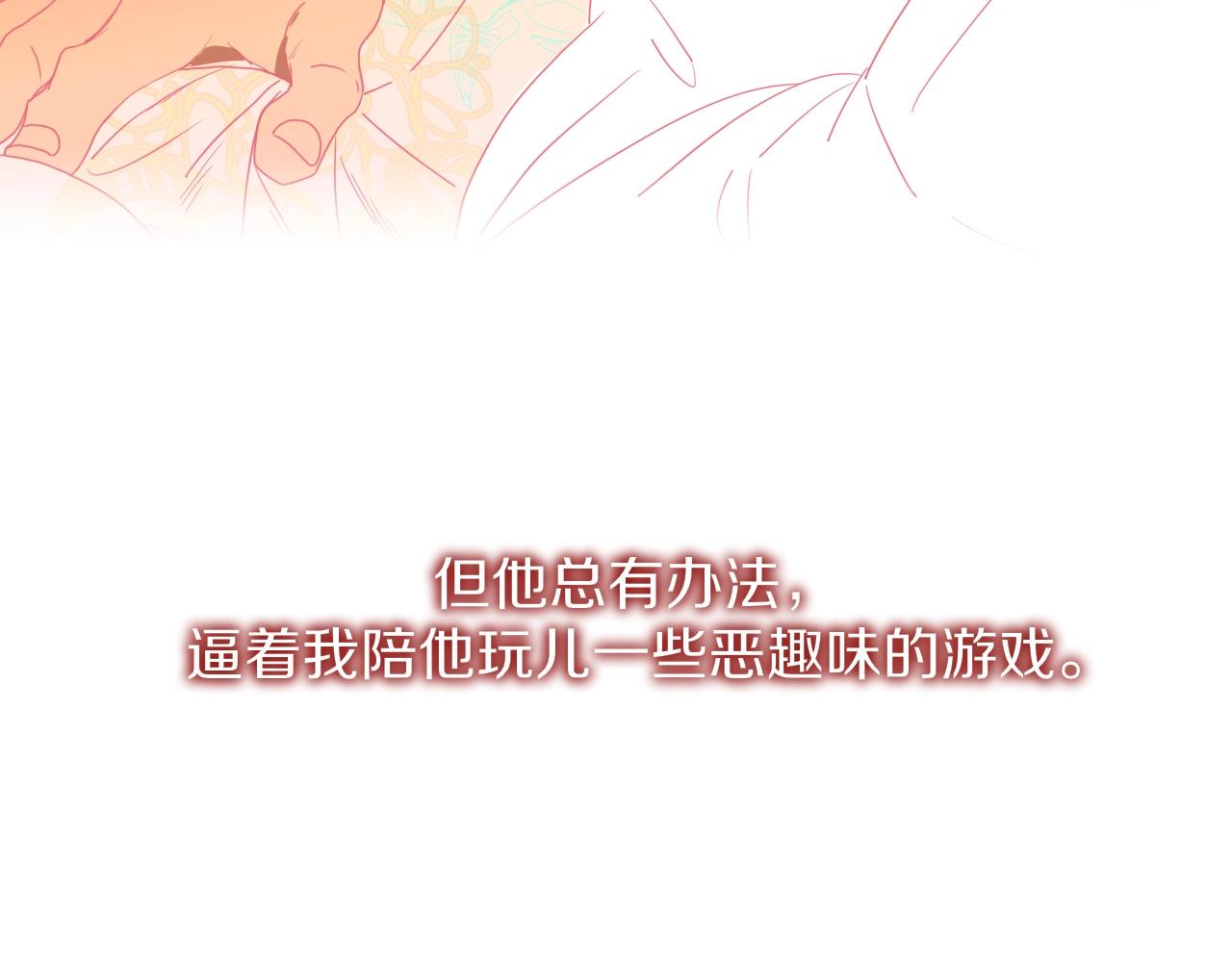 第1话 同归于尽20
