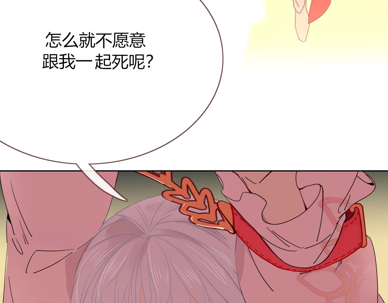 第1话 同归于尽106