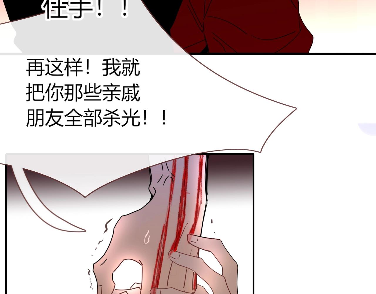 第1话 同归于尽117