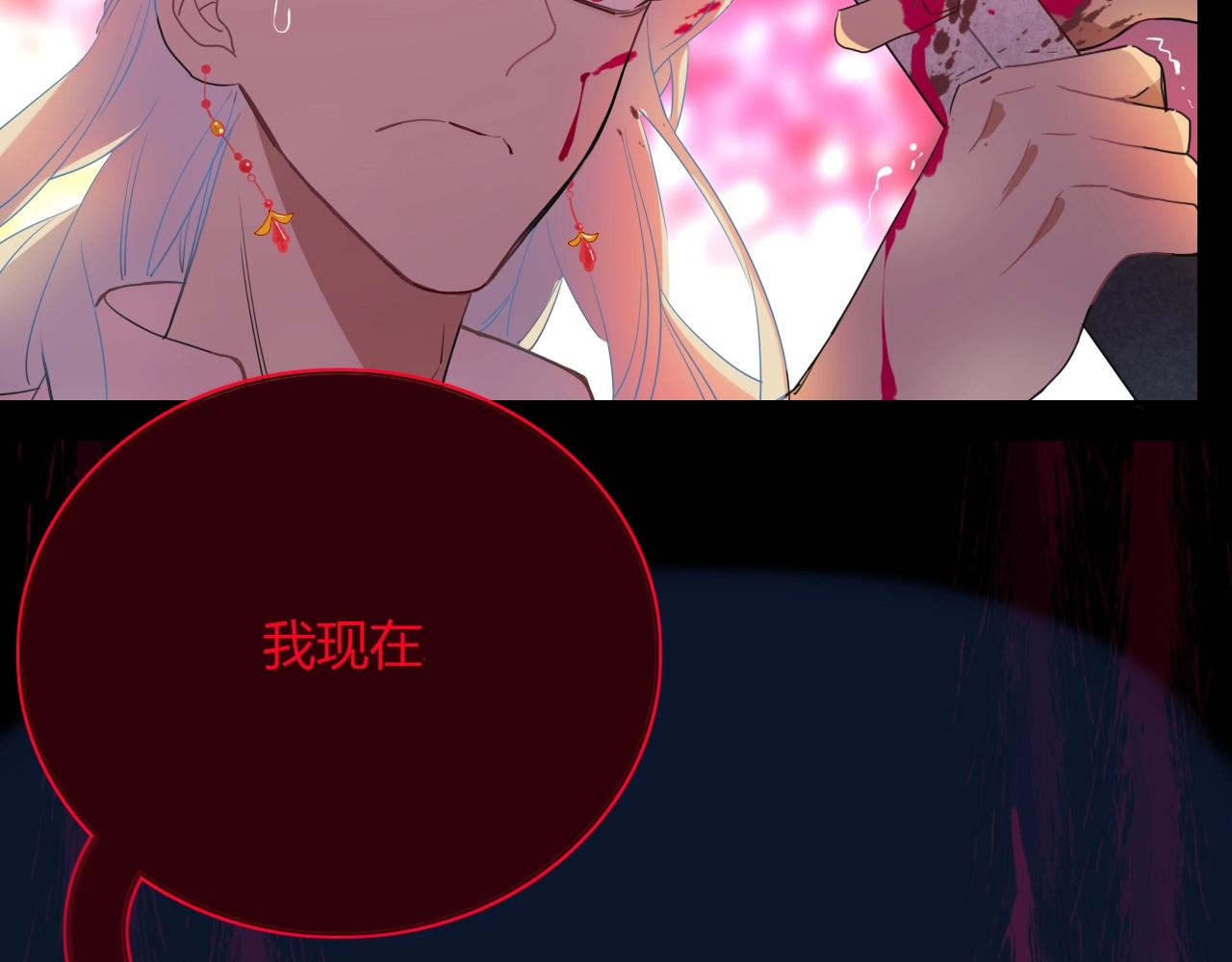 第1话 同归于尽72