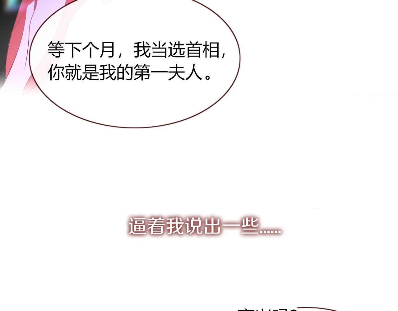 第1话 同归于尽29