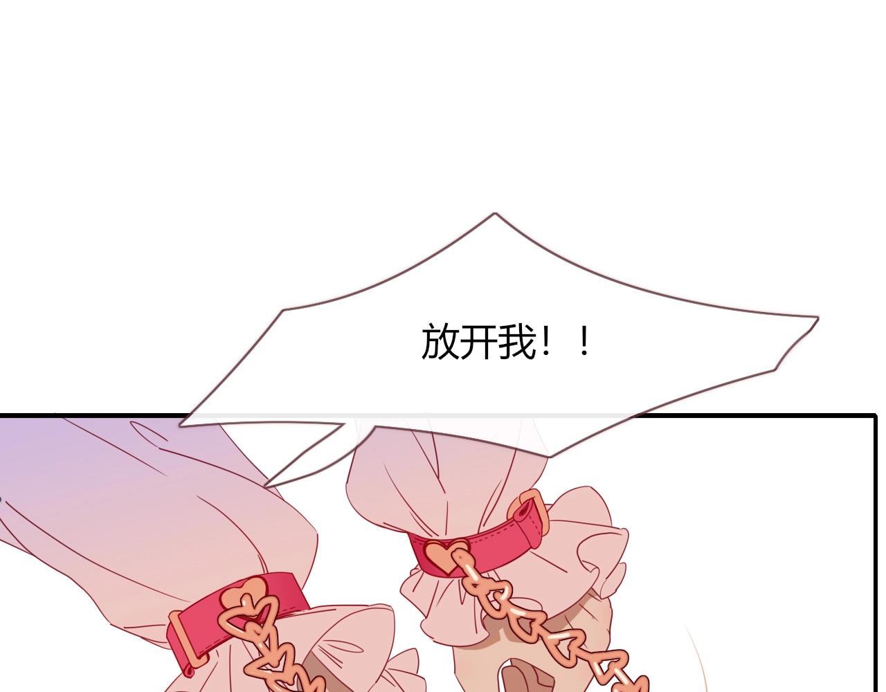 第1话 同归于尽78