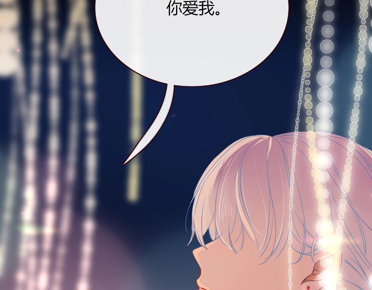 第1话 同归于尽8