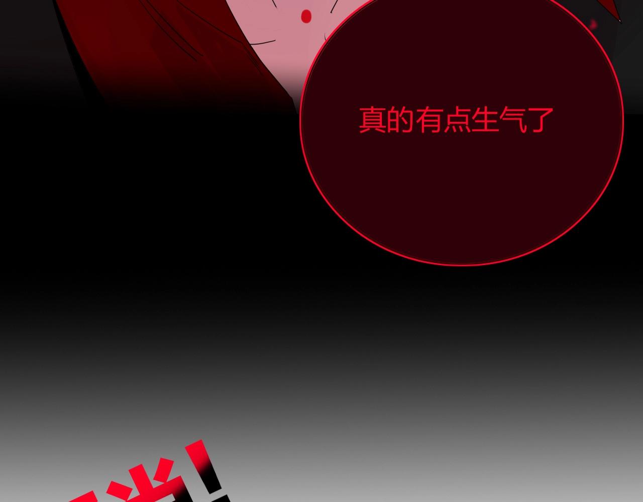第1话 同归于尽75