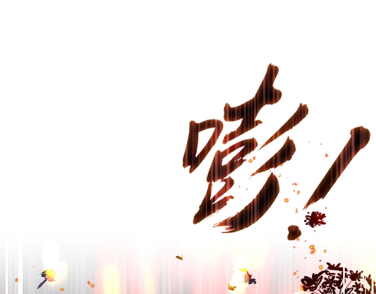 第1话 同归于尽133