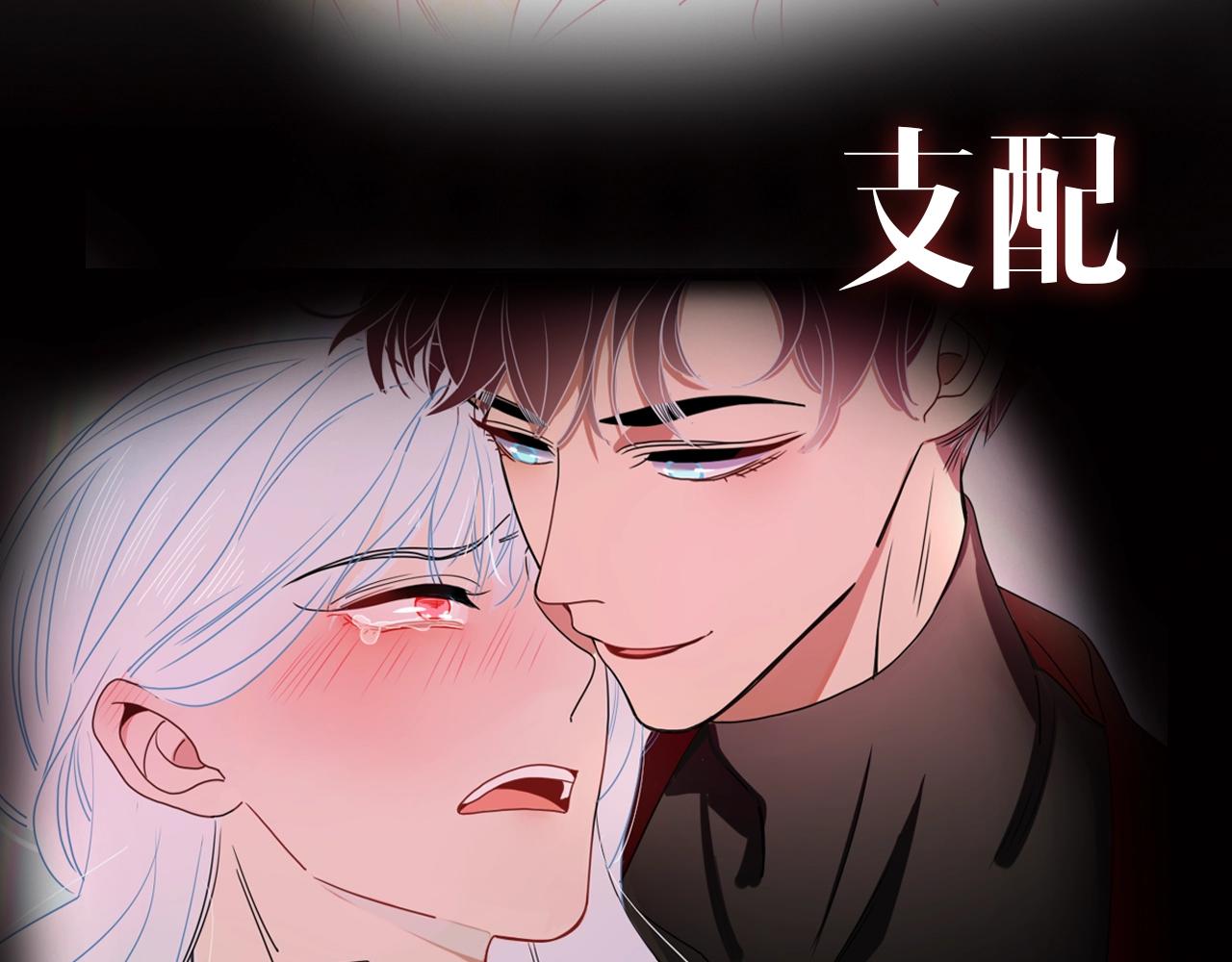 序章 被囚禁的花10