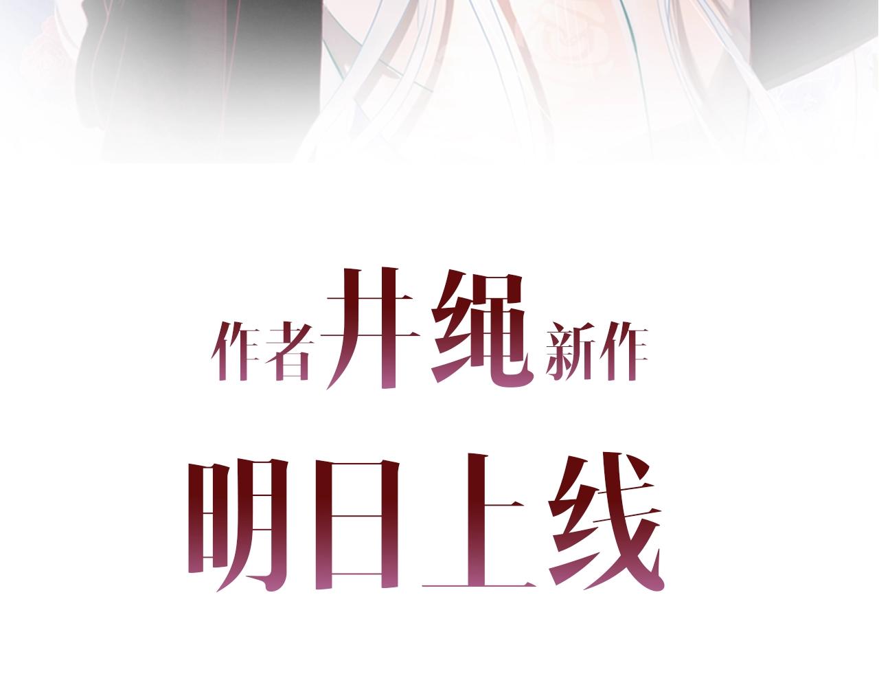 序章 被囚禁的花44
