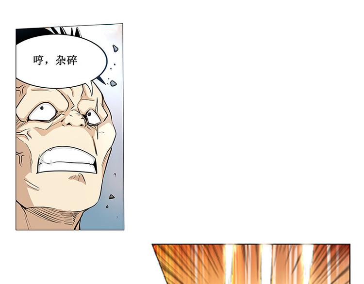 第1话113