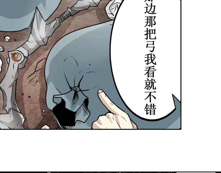 第3话41