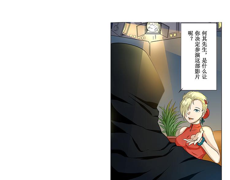 第1话26