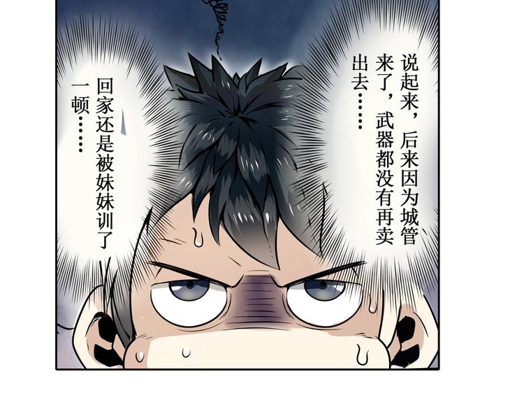 第3话48