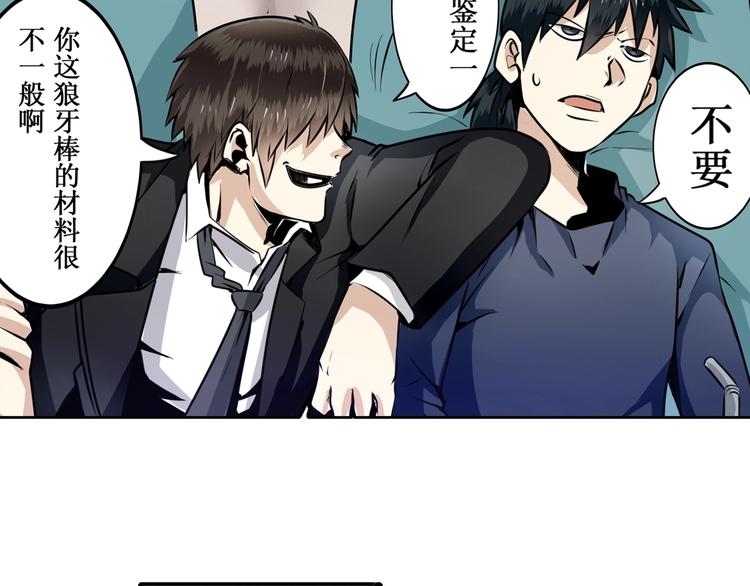 第3话27