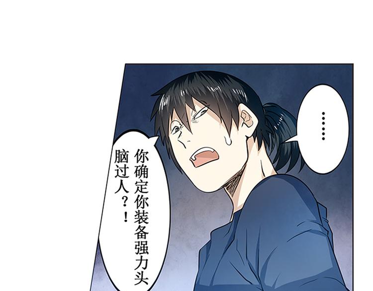第1话195