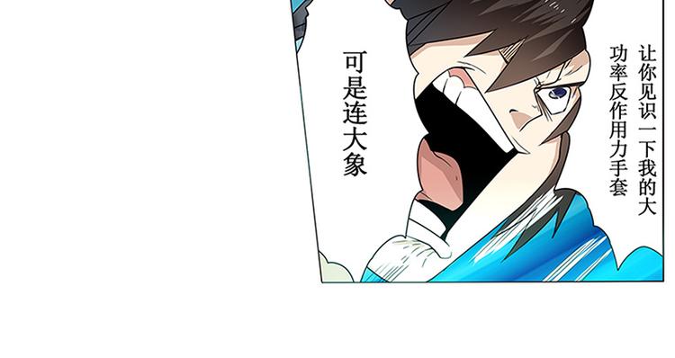 第1话133