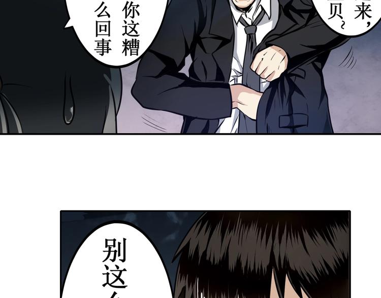 第3话8