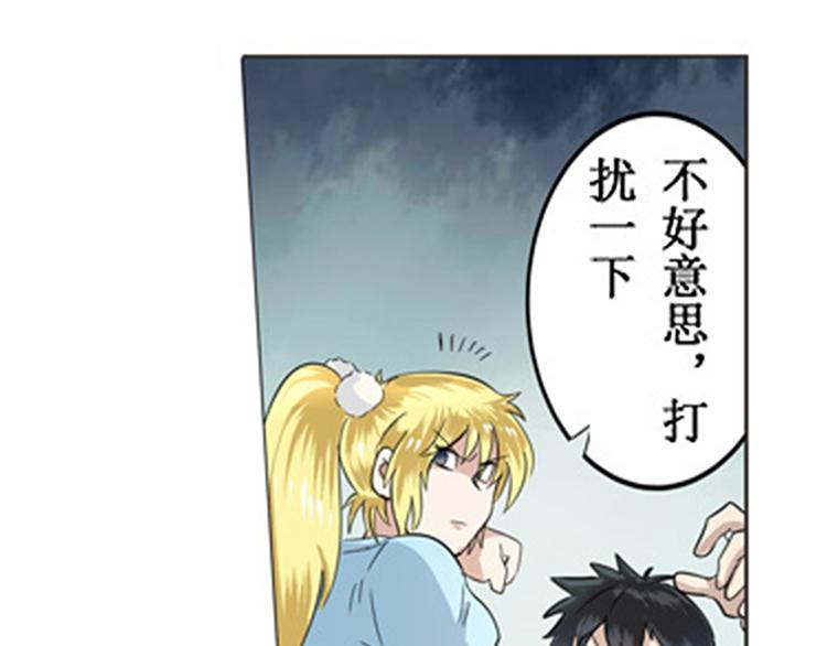 第2话55