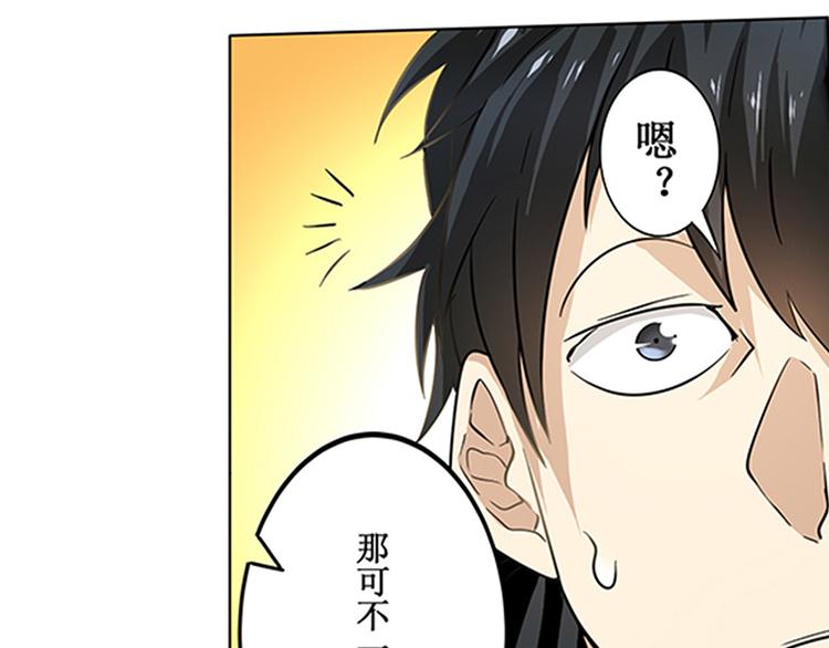 第1话48
