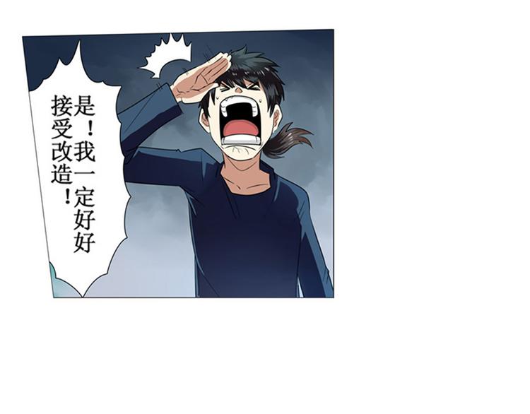 第2话78