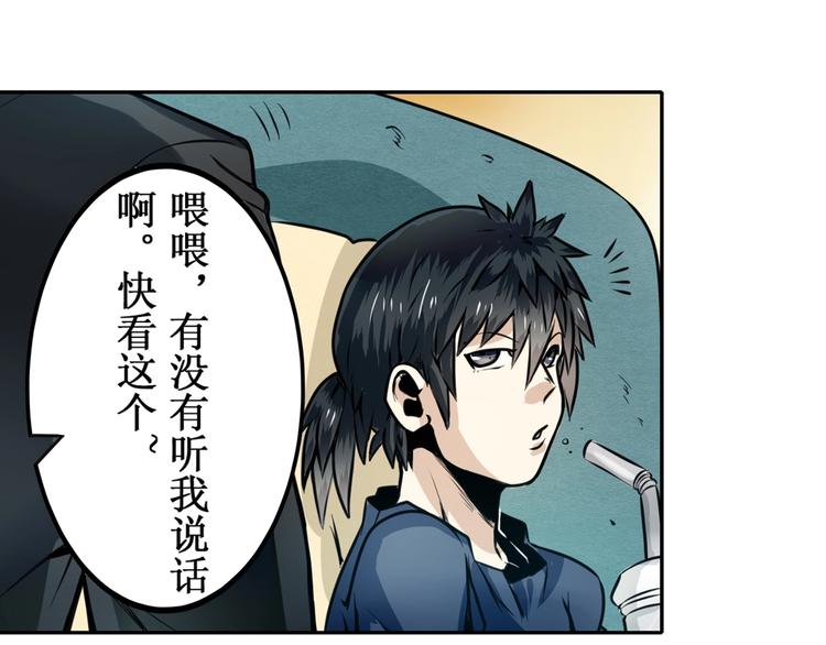 第3话49