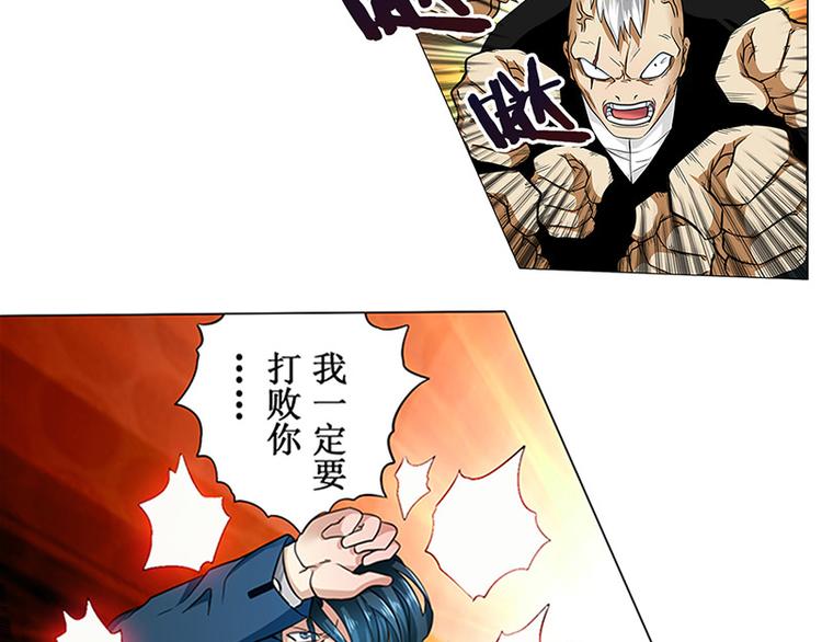 第1话78