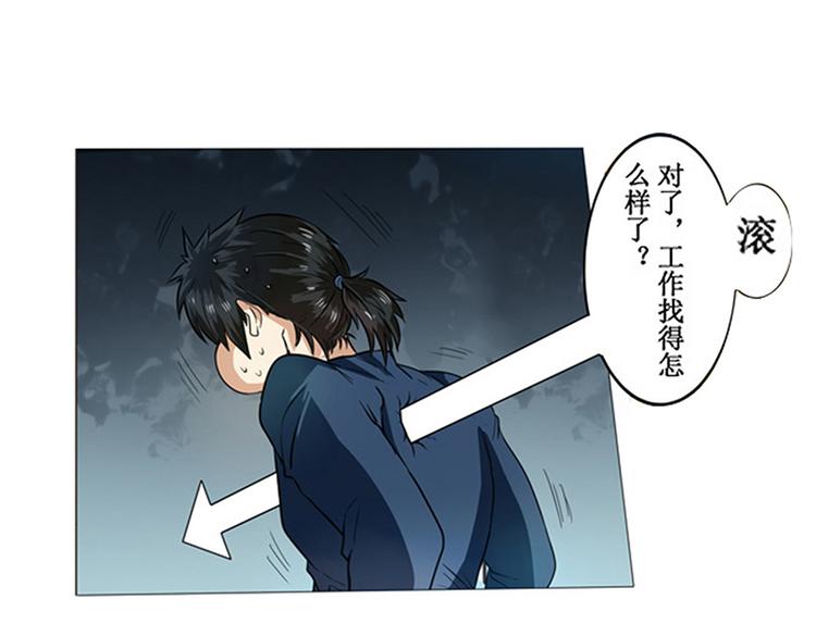 第2话46