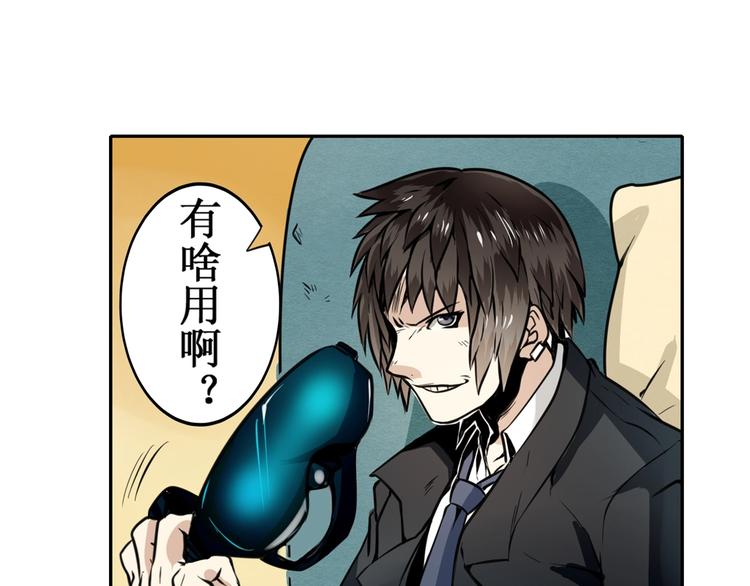 第3话50