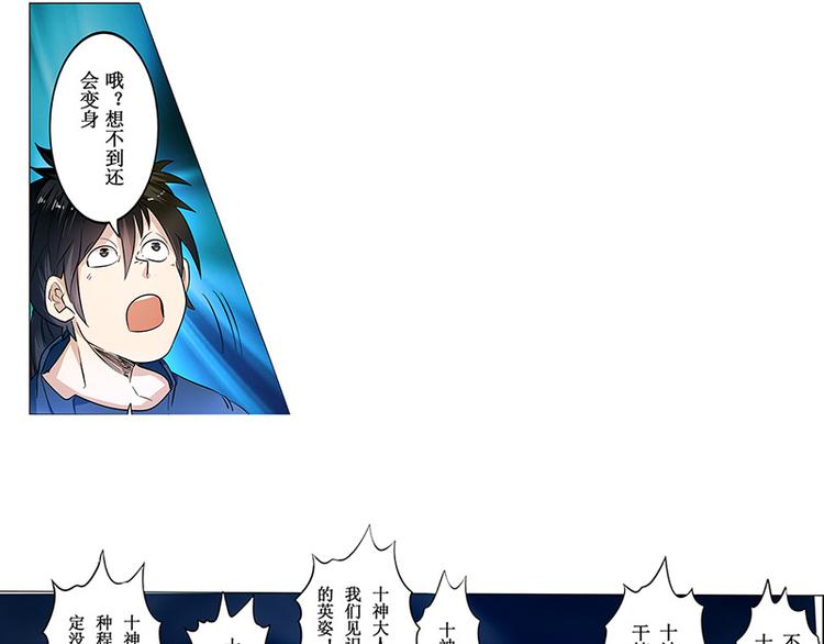 第1话96