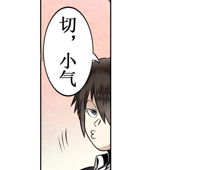 第3话28