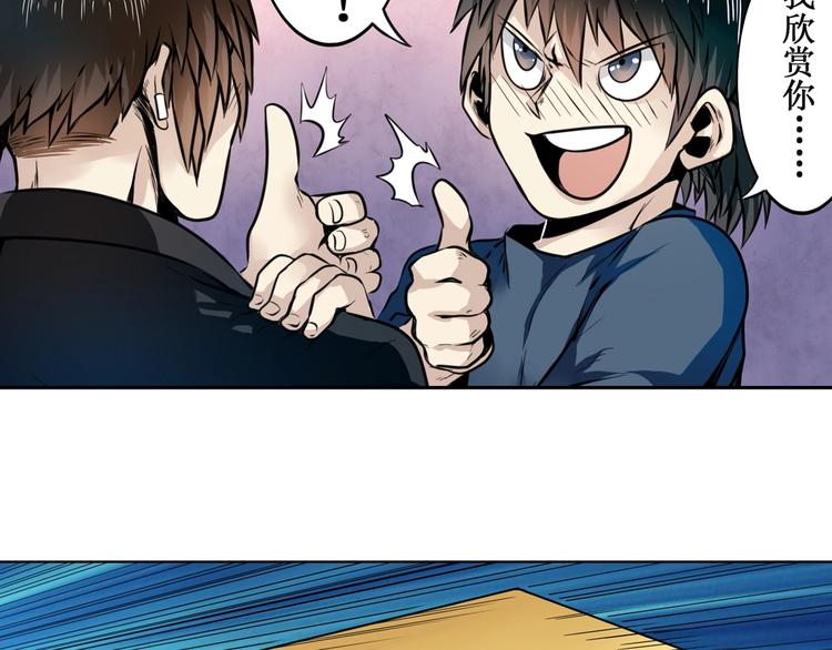 第3话58