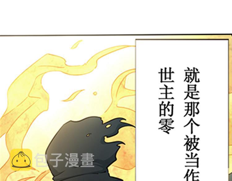 第1话38