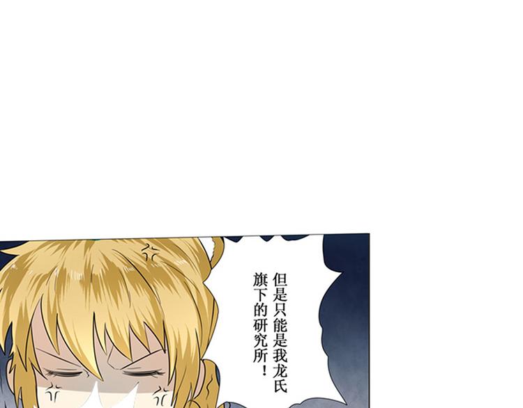 第2话27
