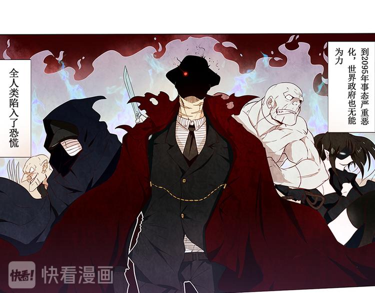 第1话8