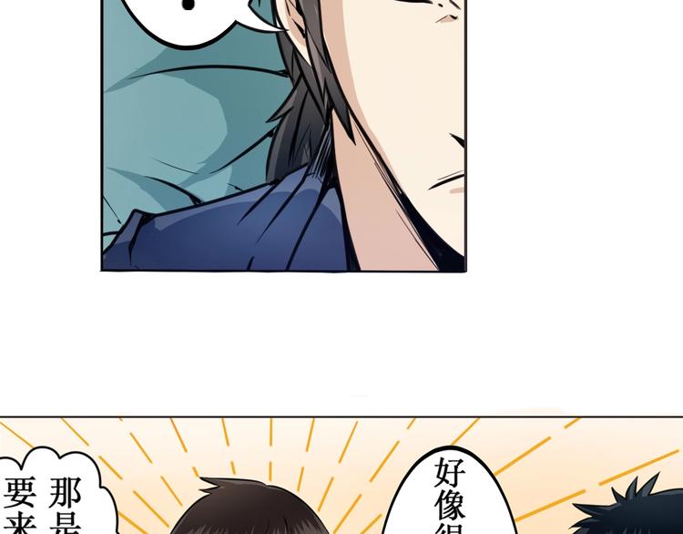 第3话18