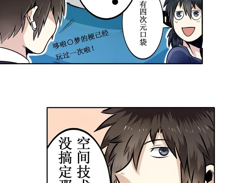 第3话25