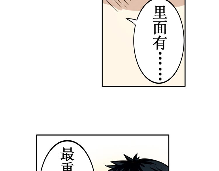 第3话53