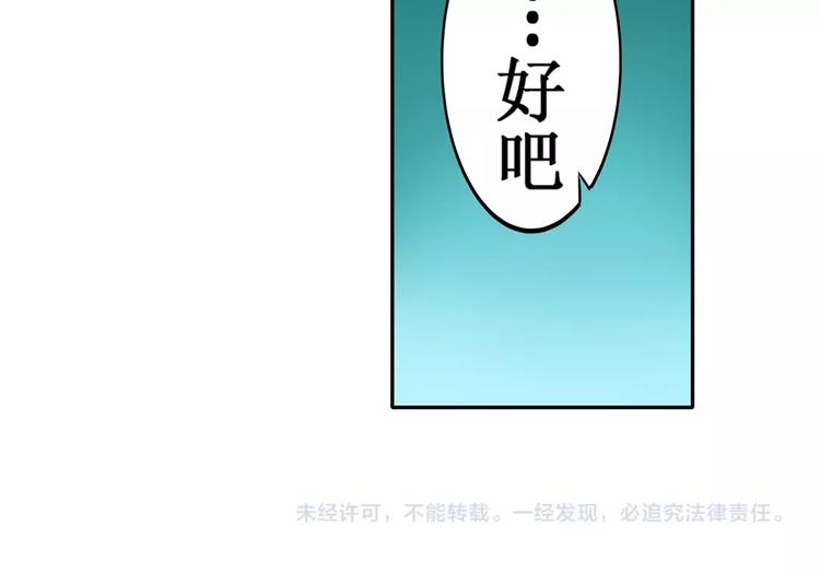 第3话73