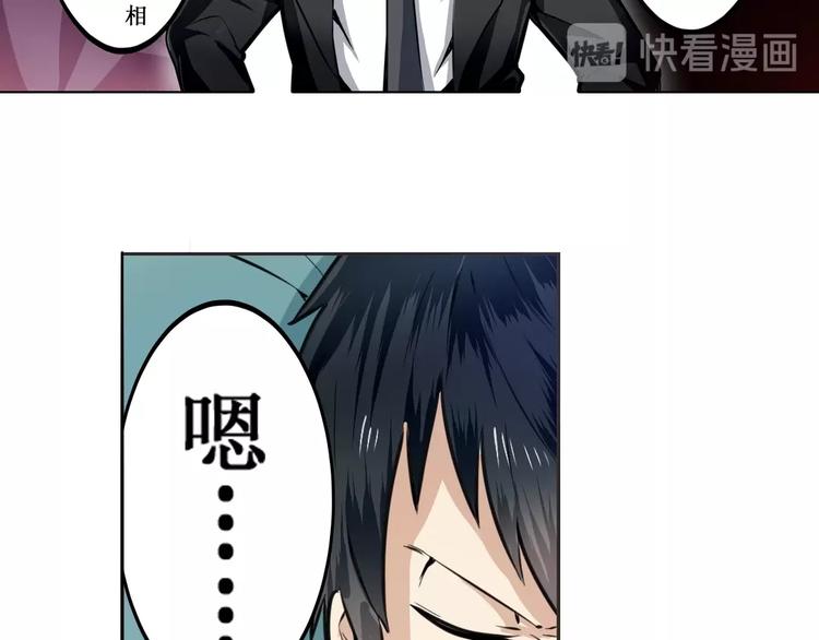 第3话17