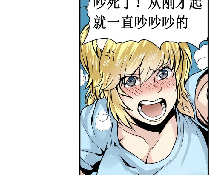 第3话61