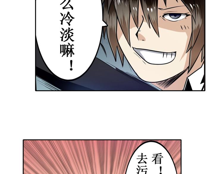 第3话9