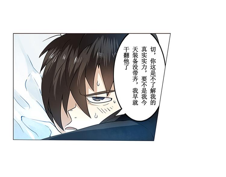 第1话194